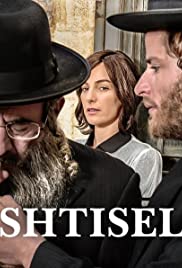 Shtisel