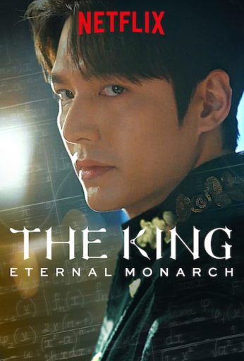 The King: Eternal Monarch