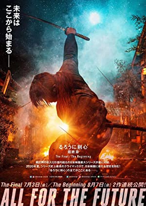 Rurouni Kenshin: The Final Part 1