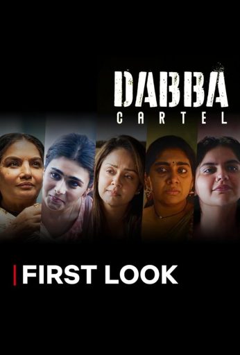 Dabba Cartel